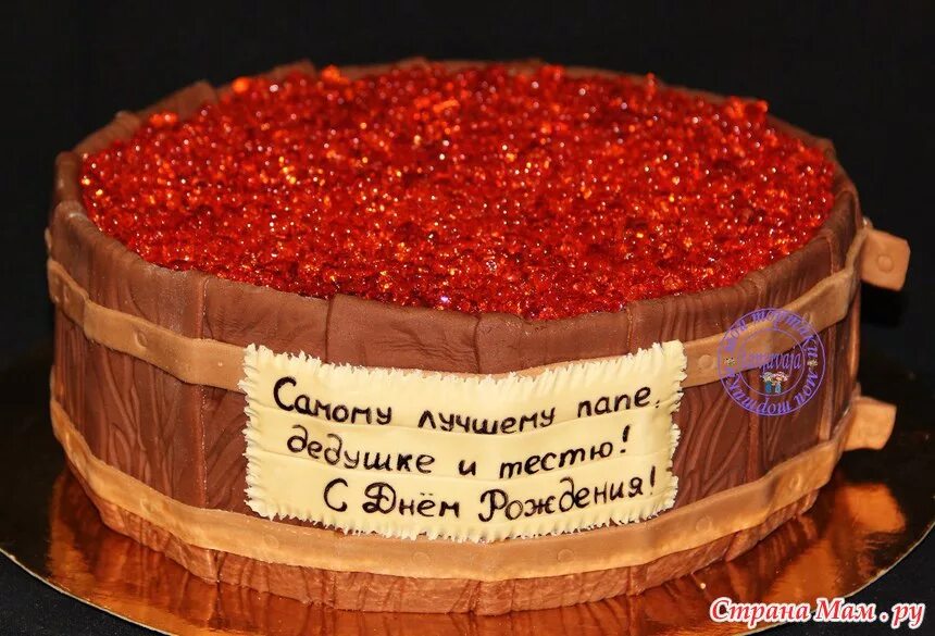 торт бутер с икрой. торт красная икра в бочонке. торт с икрой фото. торт красная икра в бочонке. торт бочонок.