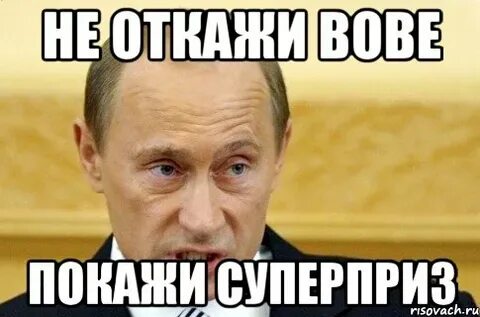 Маленький удали