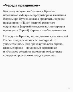 Не смотря на сроки