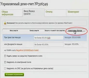 Какие по счету выборы