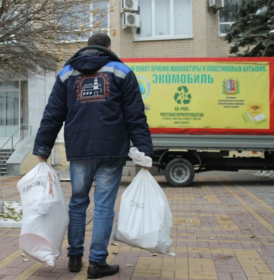 Теплокоммунэнерго ростов на дону передать. Теплокоммунэнерго ростов. теплокоммунэнерго ростов-на-дону на театральном. пр театральный 89 ростов на дону теплокоммунэнерго.