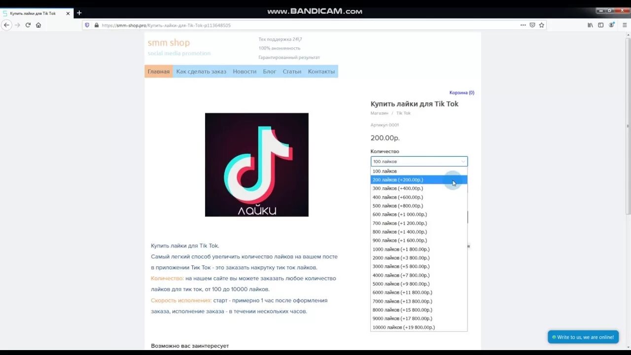 Как зарабатывать в тик токе с нуля начать новичку. Как включить монетизацию в тик ток. Как монетизировать тик ток. Как включить монетизацию в тик ток. Как подключить монетизацию в тик.
