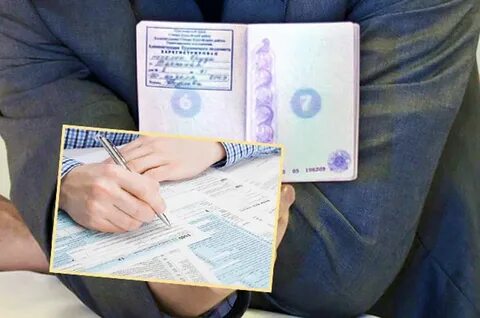 Пребывание легально