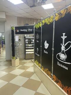 Шоп абакан