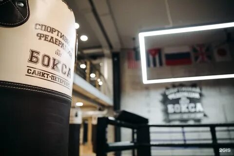 Санкт петербург box