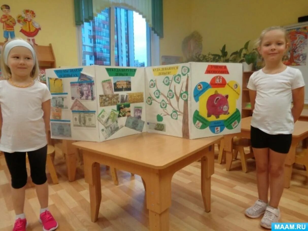 Дети на занятии в детском саду. Отношение воспитателя к детям. Занятия в доу старшая группа. Занятие в садике окружающий мир. Дети играют в лэпбук.