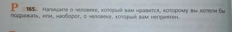 Далеко не приятный ответ