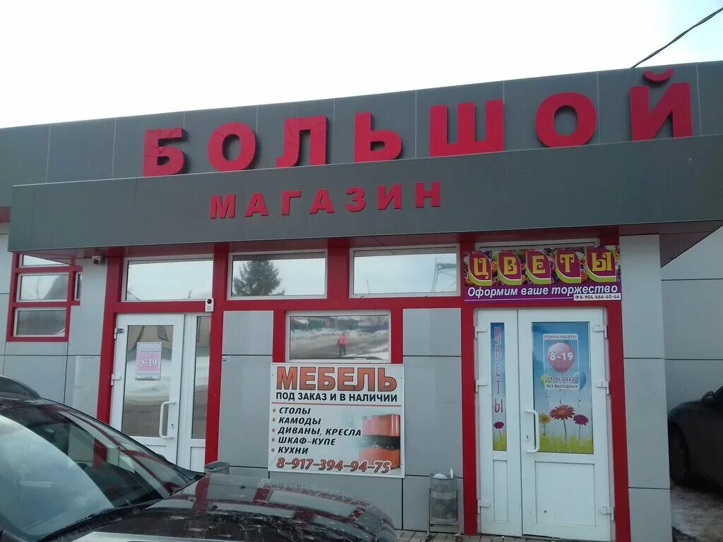 находка заинск. аптека апрель новодвинск. аптека апрель заинск. заинск. пятерочка заинск.