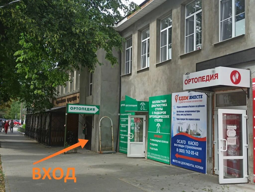 Августин ул жаворонкова 1а тула фото Алко Док, наркологическая клиника, Жаворонкова, 1а, Тула 2ГИС