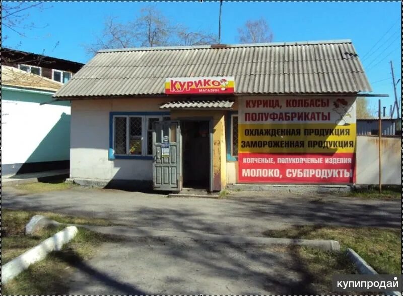 Юла объявления алапаевска