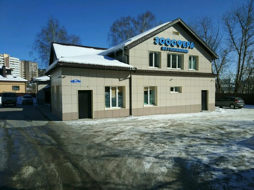 Сириус в Калуге, ул. Воронина, 23 - фото, отзывы 2025, рейтинг, телефон и адрес