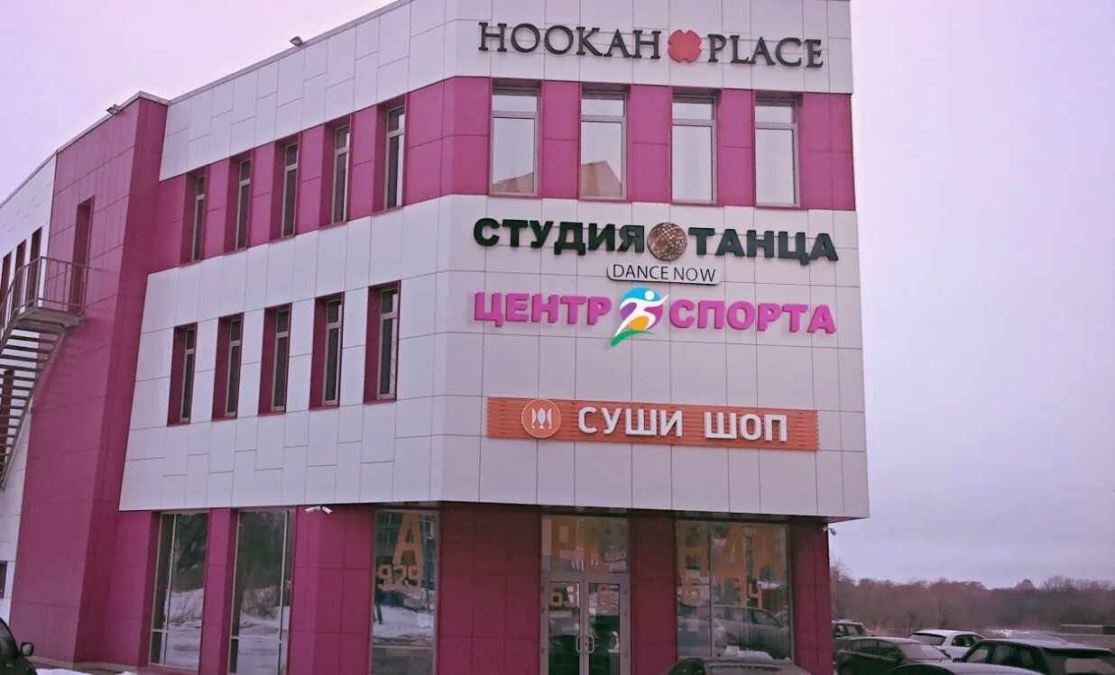 Центр спорта сотрудники коммунарка. Улица сосенский стан, 7с1. Центр спорта коммунарка. Школа энергия коммунарка. Сосенский центр спорта зал.