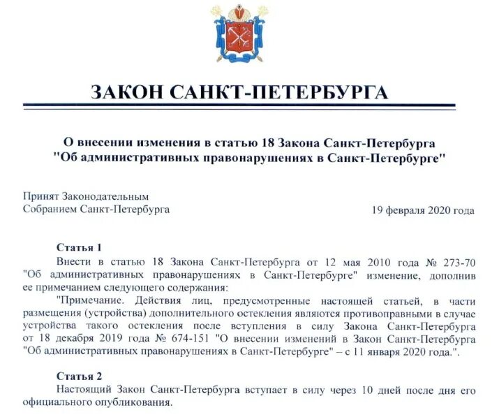 постановление от 21 января. постановление от 21 января. постановление от 21 января. постановление от 21 января. постановление правления.