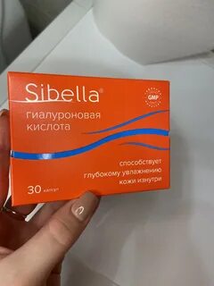 Синукомб капсулы