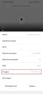Языковые пакеты xiaomi