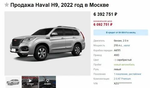 Госпрограмма семейный автомобиль в 2023