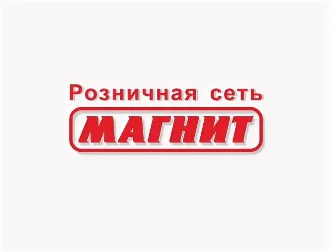 Тандер номер