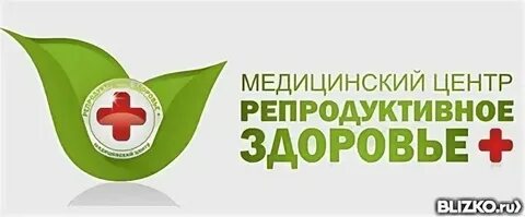Рахманинова центр репродуктивного здоровья великий
