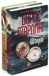 Топ серий книг