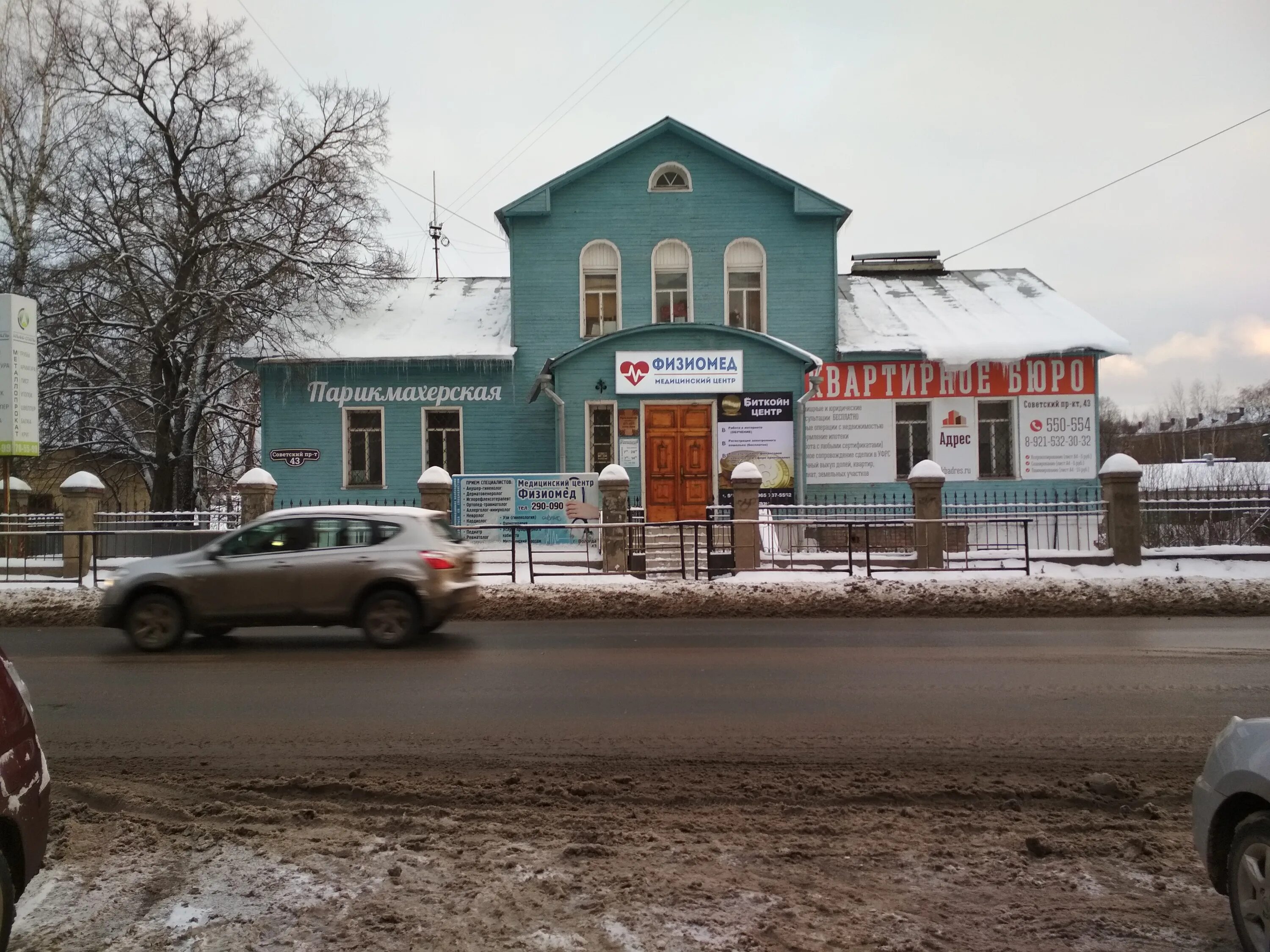 Ленинградский тупик 8а вологда. Орион метал череповец. Металлом вологда. Орион-металл вологда ленинградский тупик. Орион металл вологда.