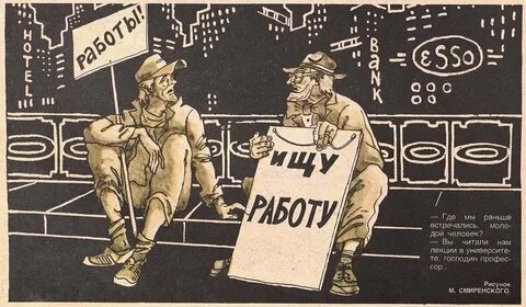 Раньше встретимся