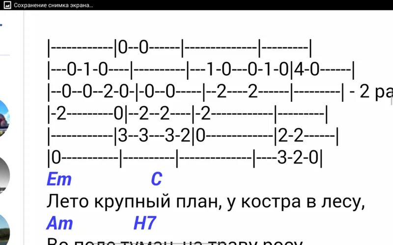 Как расшифровать схему каламити. Расшифруйте схему везения. схема расшифровки слова слива.