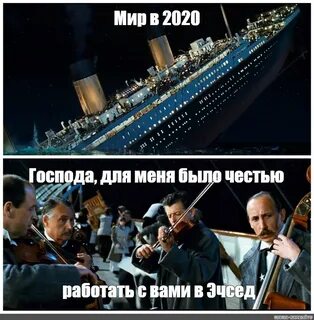 Была бы честь