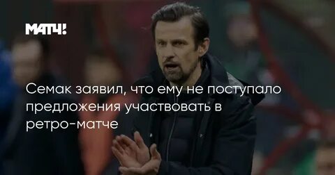Не поступало
