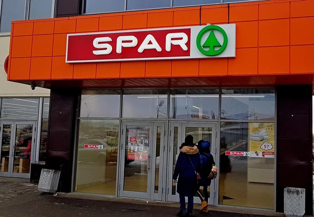 Спар жуковский часы работы. Презентация спар. Спар гагарина 67 жуковский. Спар жуковский часы работы. Спар гагарина 67 жуковский.