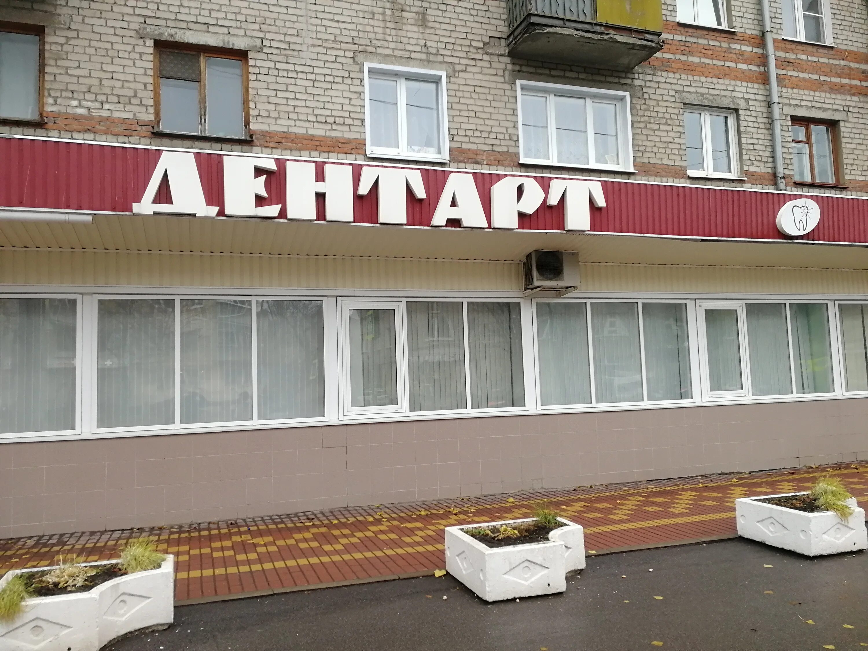 гуз 3 свободный сокол. поликлиника свободный сокол липецк. гуз 3 свободный сокол. гуз 3 свободный сокол. больница свободный сокол липецк.