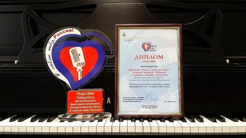 Конкурс песни