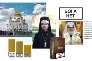 Почему бога нет