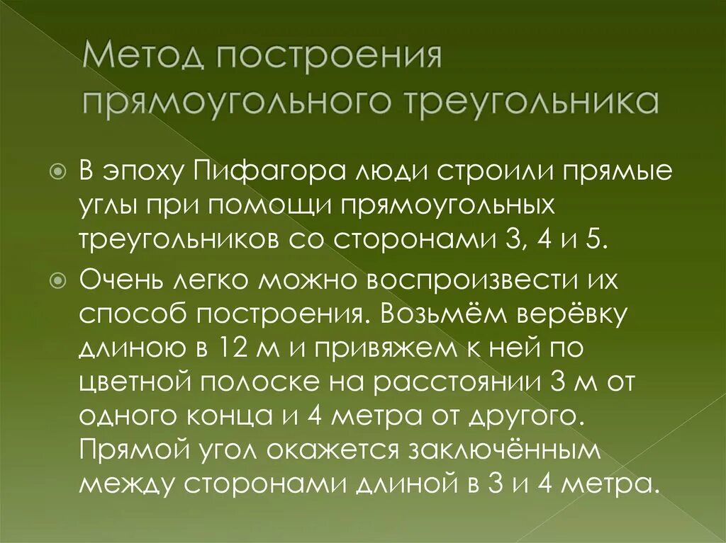 Последовательность действий может быть названа. Последовательность действий любая. Презентация последовательность действий. Презентация по информатике последовательность действий 1 класс. Последовательность действий с информацией