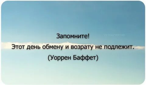 Прощение просит тот кто дорожит