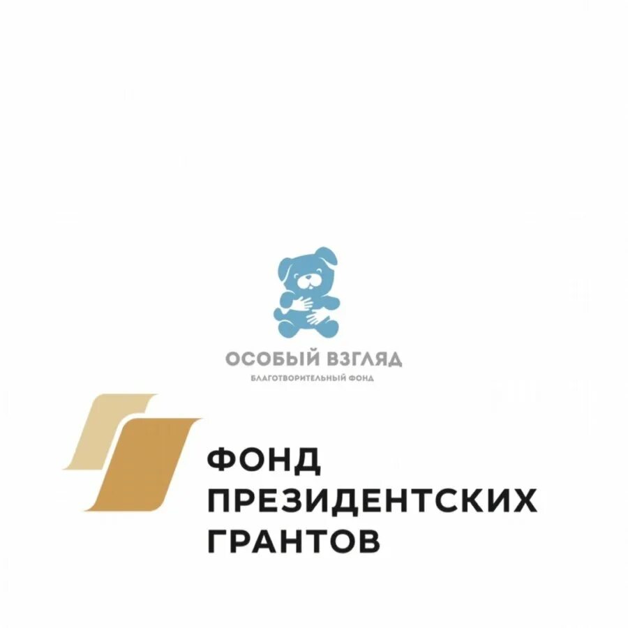 Финансирование внебюджетных фондов. Фонд специальных программ управления делами президента. Фонд президентских грантов. Фонд специальных программ. Фонд специальных программ.