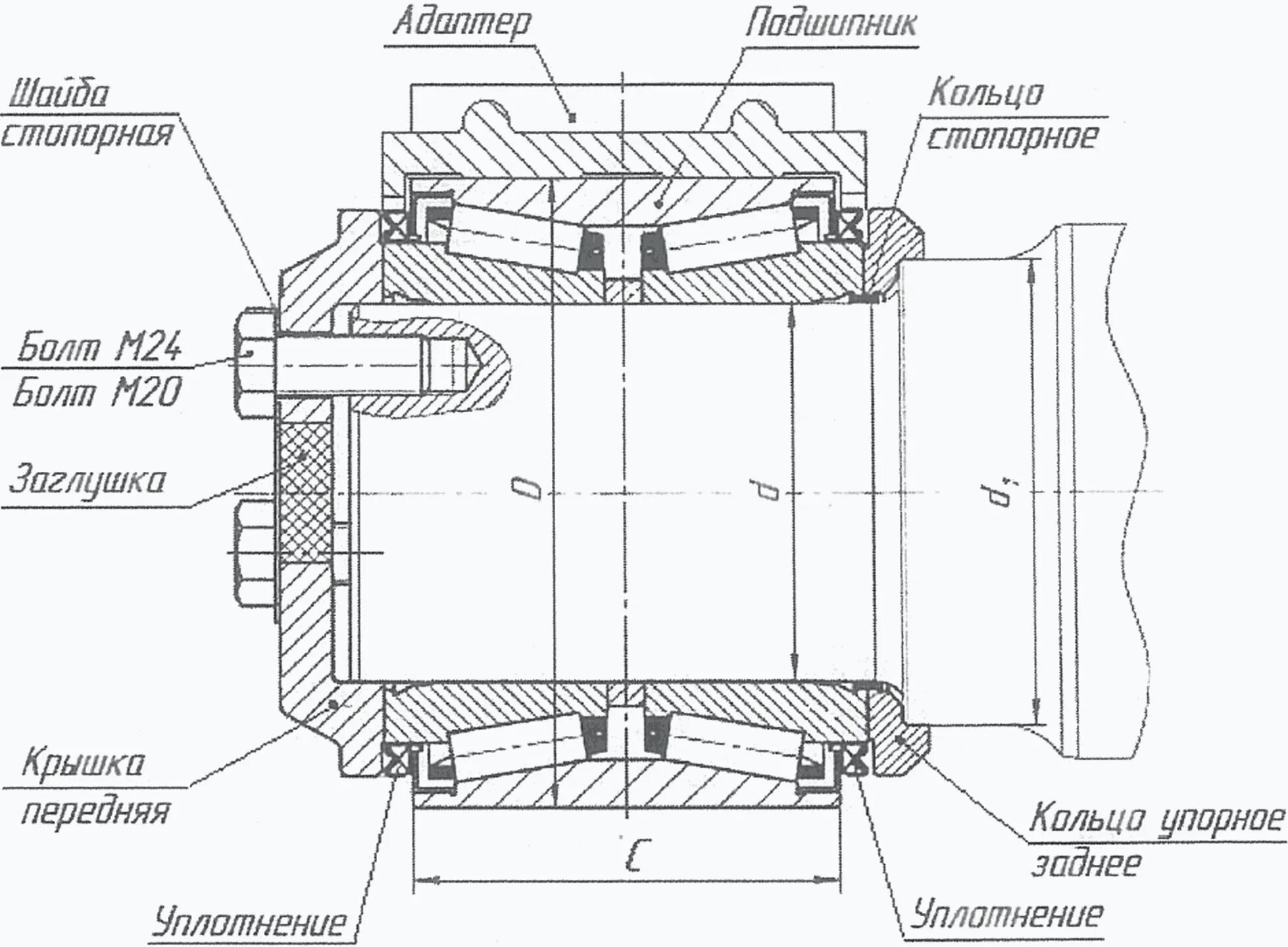 Кассетный подшипник TBU 150x250x160. Буксовый узел с кассетными подшипниками. Кассетный подшипник TBU 150x250x160 TIMKEN. Буксовые конические подшипники кассетного типа.