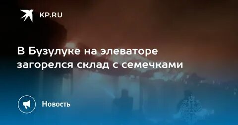Погода бузулук оренбургская на 10 дней