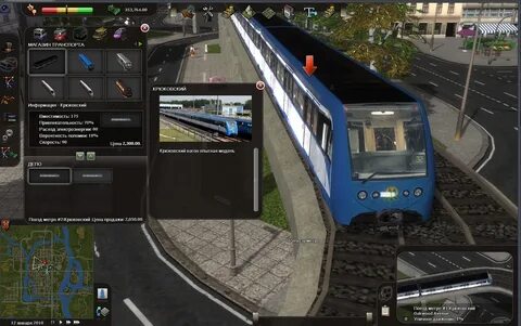 Метро 2д