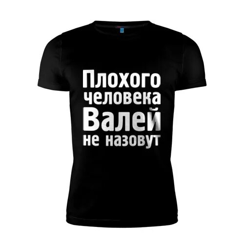 Как обозвать черного. Хорошего человека олегом не назовут. как обозвать витю. как обозвать игоря. как обозвать олега.