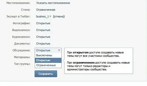 Правильно указать местоположение