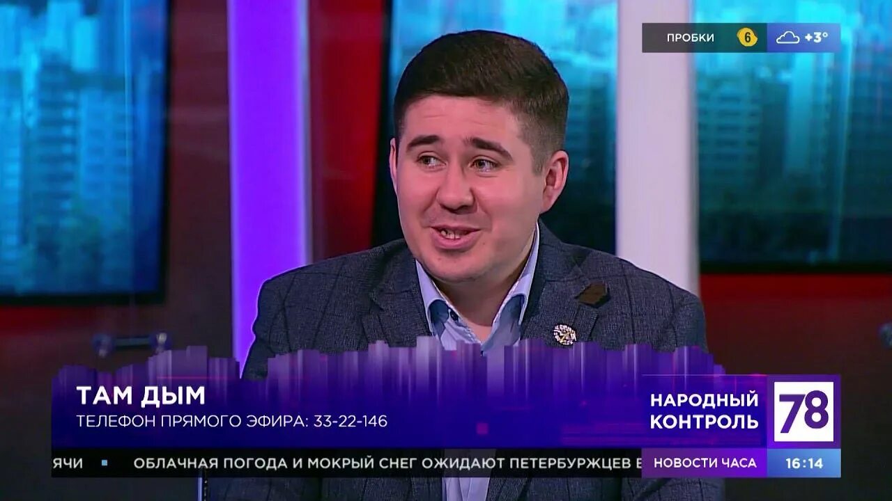 Канал 78 ска. 78 канал программа. 78 (телеканал). 78 (телеканал). 78 (телеканал).