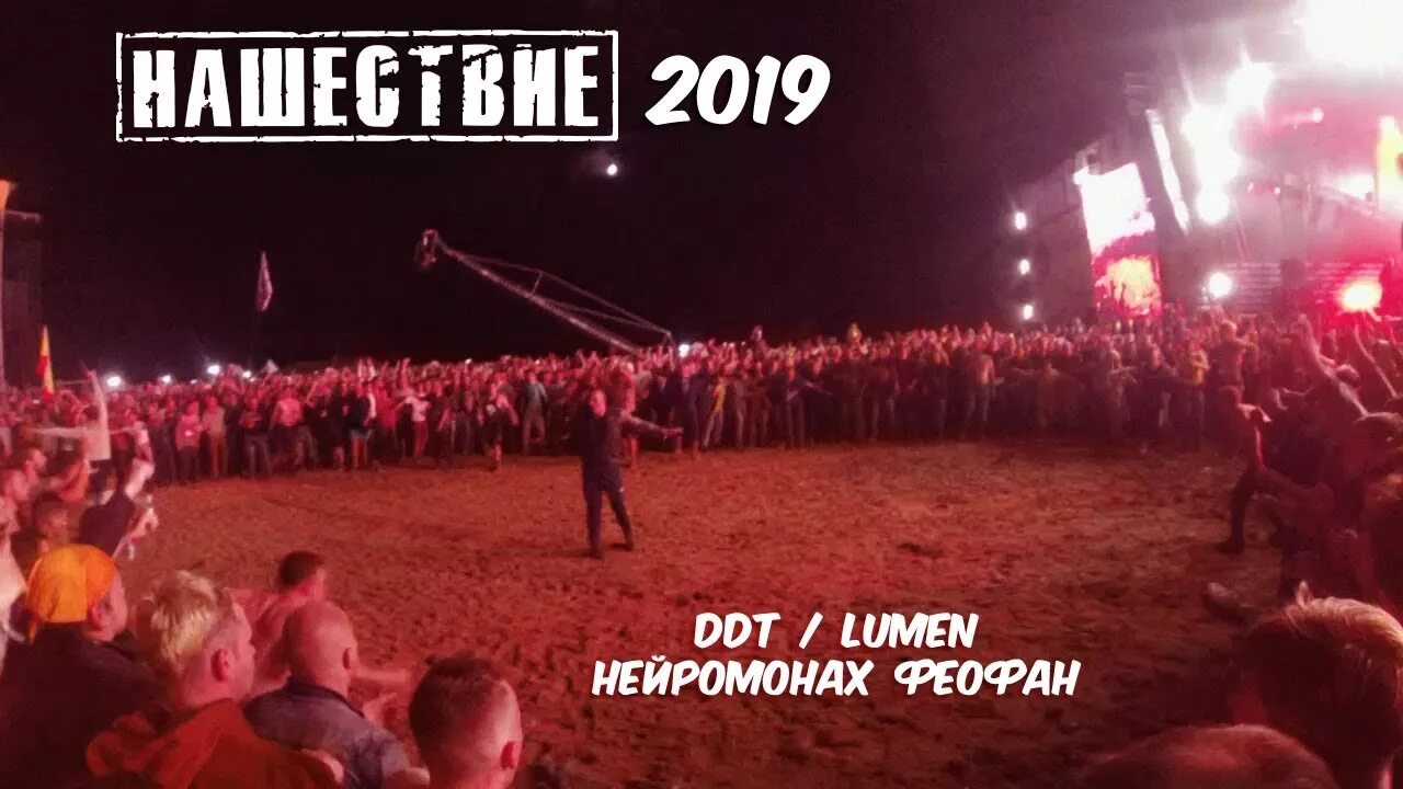 Ддт суббота