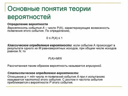 Общее установление это