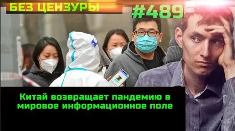Верни китай
