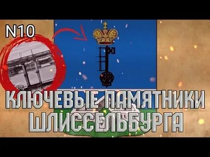 Особый канал