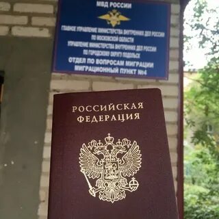 Оуфмс московской обл