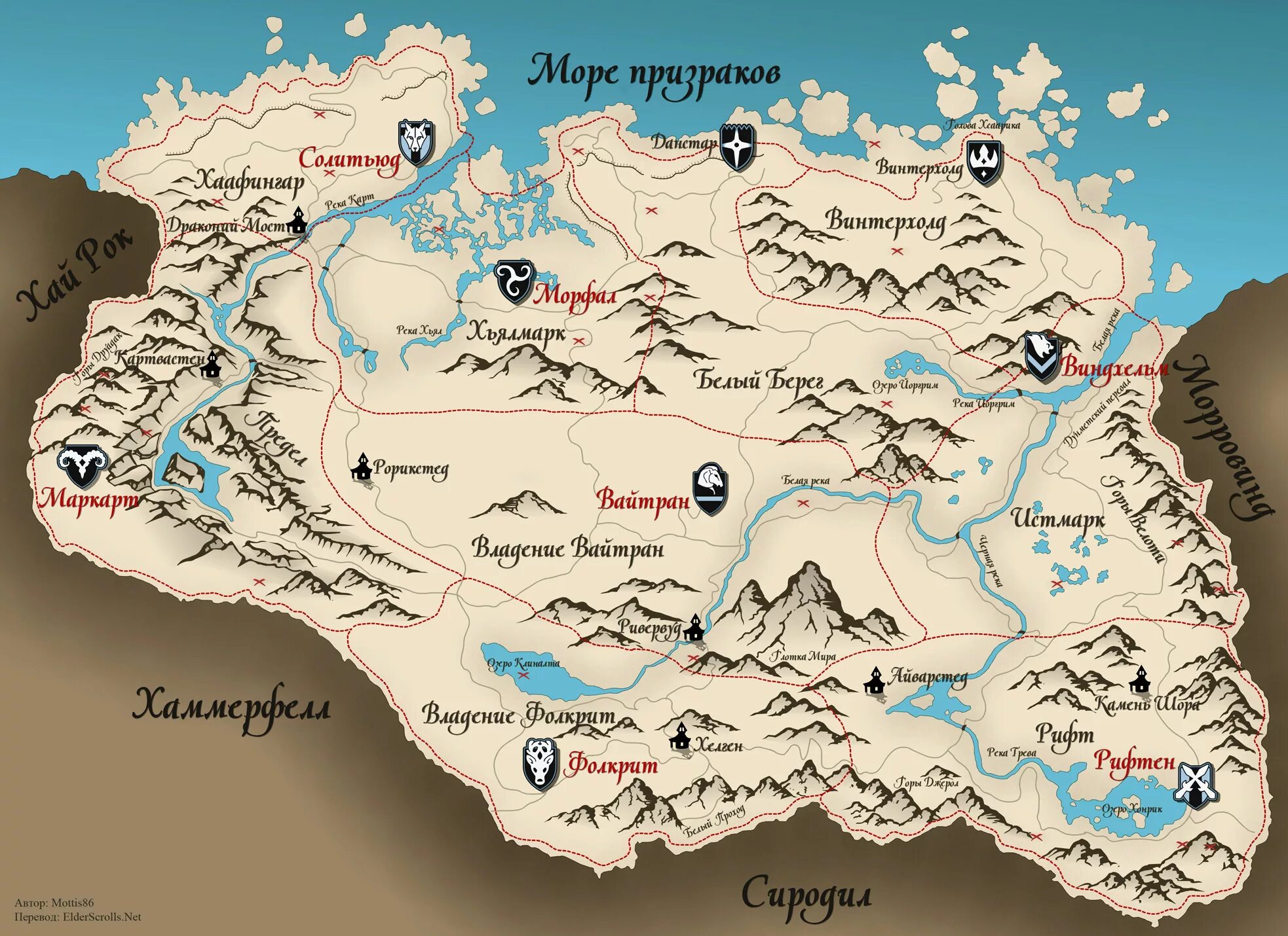 Re map
