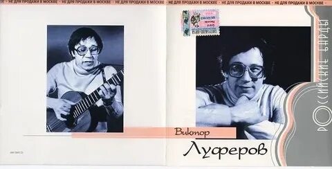 Сборник авторских песен