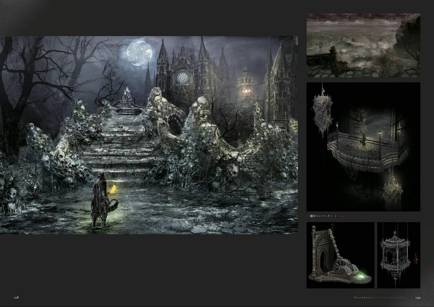 Bloodborne кошмар. Кошмар Менсиса бладборн. Bloodborne 2 концепт. Bloodborne дарк соулс. Bloodborne Concept Art.