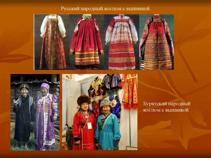 Народные костюмы и инструменты
